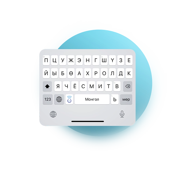 Chimege Keyboard